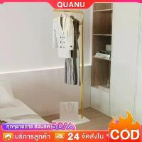 ราคา ขายร้อน QUANU ไม้แขวนเสื้อ ราวแขวนเสื้อ ราวแขวนโชว์เสื้อ ราวแขวนเสื้อโค้ท ราวแขวนกระเป๋า ที่แขวนหมวก ราวแขวนผ้าตั้งพื้น ห้องนอน (1732224664685872598)
