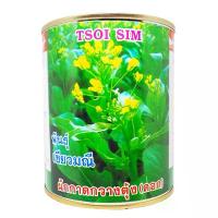 ราคา เมล็ดพันธุ์ ผักกาดกวางตุ้ง กวางตุ้งดอกต้นเขียว เขียวมณี (500 กรัม) เมล็ดกวางตุ้งดอก เมล็ดพันธุ์ผักสวนครัว ตราปลาวาฬ (1732781120585828150)