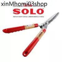 ราคา ♂กรรไกรตัดหญ้า กรรไกรตัดกิ่งไม้ กรรไกรตกแต่งสวน อุปกรณ์ทำสวน SOLO รุ่น 119A ฟันปลา กรรไกร อย่างดี ขนาด 12" โซโล SOLO♀ (1733075459596977336)