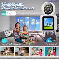 ราคา FNKvision กล้องวงจรปิด กล้องมีจอ พร้อมหน้าจอ LCD การโทรวิดีโอสองทาง กล้อง บ้านอัจฉริยะ มอนิเตอร์เด็ก ดูออนไลน์ผ่านมือถือ ขายร้อน (1733350993622959890)