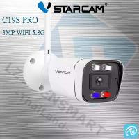 ราคา แนะนำ VSTARCAM C19SPRO 3MP WIFI 5.8G กล้องวงจรปิดไร้สาย กล้องวงจรปิด IP Camera (1733193813255358098)