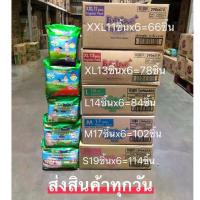 ราคา ยกลัง ผ้าอ้อม เบบี้เลิฟ สีเขียว Babylove แพมเพริส ผ้าอ้อมกางเกง (1732899397056562927)