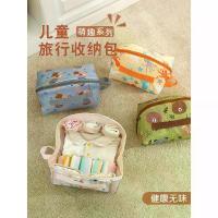 ราคา กระเป๋าเก็บของสำหรับเดินทาง, สำหรับเด็ก, สำหรับชุดชั้นใน, ถุงเท้า, ผ้าอ้อม, ที่เก็บกระเป๋าเดินทาง, กันน้ำ, กระเป๋าเก็บเสื้อผ้าทารก (1732914836904838437)
