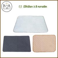 ราคา แผ่นรองฉี่ KUMAま ผ้ารองฉี่สุนัข แบบซักได้ ปกป้อง4ชั้น ซึมซับดีเยี่ยม แผ่นรองฉี่หมา แผ่นรองฉี่สุนัข แผ่นรองกรง ผ้ารองกรง แผ่นฝึกขับถ่าย ผ้าอ้อม (1733424237626426407)