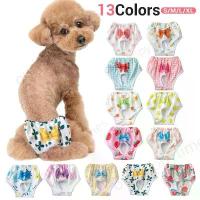 ราคา กางเกงสั้นลายสุนัข ซักได้ กางเกงสรีรวิทยาลูกสุนัข ผ้าอ้อม (1733105213143287549)