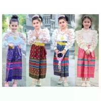 ราคา ชุดไทยเด็กผู้หญิง ชุดไทยกระโปรง เสื้ิอผ้าเด็กผู้หญิง เสื้อผ้าเด็ก ชุดไทยหน้านาง ชุดไทยประยุกต์เด็ก เซ็ท เด็ก (1732372564828456711)