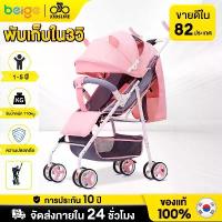 ราคา รถเข็นเด็ก รถจักรยานเด็ก 3 ล้อ 1-6 ขวบ มีด้ามเข็น จักรยานเด็ก 3 ล้อ มีด้ามเข็น รถเข็นเด็กน้ำหนักเบา (1732744163558392882)