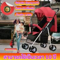 ราคา COD【baby car】รถเข็นเด็ก ล้อมีเบรคและโช๊คด้วย รถเข็นพับได้ รถเข็นพบพามีพนักพิง แถมเบาะ ตะกร้า. รถเข็นของเด็ก รถเข็นเด็กพร้อมเบาะนั่งใหญ่ รถเข็นเด็กพับได้แบบพกพา รถเข็นเด็กแบบนอ (1732907611166836035)