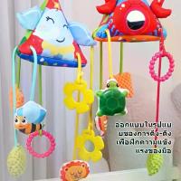 ราคา โทรศัพท์มือถือแขวนสำหรับเด็ก ยางกัดของเล่น รถเข็นเด็ก เตียงเด็ก เบาะรถยนต์ ยางกัด silicone ของเล่นฝึกกล้ามเนื้อ 0-12เดือน ของเล่นพัฒนาการ เด็กแรกเกิด (1733231206308742398)