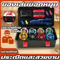 ราคา ชุดของเล่นปั่นท็อป ชุดสุดคุ้ม ของเล่นเด็ก ของขวัญวันเกิด รวมเครื่องยิงกล่อง (1732802711168124603)