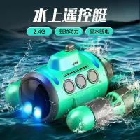 ราคา เรือบังคับวิทยุ 2.4G สไตล์ร้อน เรือดำน้ำ ใบพัดคู่ ของเล่นเด็ก กันน้ำ (1733285011904759277)