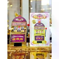 ราคา เกมตู้สล็อตแมชชีนบิงโก SLOT หยอดเหรียญได้จริง ออมสินได้ ใส่ถ่าน ของเล่นเด็ก มีเสียง มีไฟ TY24 (1732647946513974995)