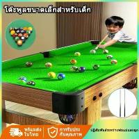 ราคา 【ของเล่นเด็ก】โต๊ะพูล โต๊ะสนุกเกอร์ โต๊ะของเล่นบิลเลียด มีอุปกรณ์ครบครัน ของขวัญวันเด็ก เหมาะสำหรับเด็กอายุ 6-15 ปี จัดส่ คําแนะนําผลิตภัณฑ์ใหม่ของเดือนนี้ (1732740945381721828)