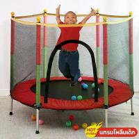 ราคา พร้อมส่งแทรมโพลีน แทรมโพลีน แทรมโพลีนเด็ก ออกกำลังกาย ของเล่นเด็ก กระโดด เล่น ฝึกขา Trampoline คําแนะนําการขายที่ร้อนแรงในเดือนนี้ (1732608516214261070)