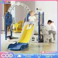 ราคา สไลเดอร์เด็ก สไลเดอร์ชิงช้า 3in1 ชิงช้าเด็ก พร้อมห่วงบาสเก็ตบอล มีให้เลือกหลายแบบ ฐานกว้าง ของเล่นเด็ก (1732014401580401892)