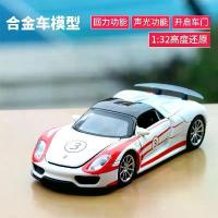 ราคา โมเดลรถโลหะผสมจำลอง Jiaye ของเล่นเด็ก โมเดลรถแข่ง Porsche รถสปอร์ต Mercedes-Benz Sedan (1733363476809418579)