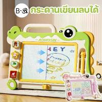 ราคา BHQ กระดานวาดรูป 4สี กระดานเขียนลบได้ กระดานแม่เหล็ก ช่วยฝึกเด็กในการเขียนและวาดภาพ ของเล่นเด็ก (1732347419425605477)