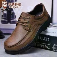 ราคา รองเท้าผู้ชาย หนังนิ่ม พื้นนุ่ม รองเท้าพ่อ Huagang อูฐ ธุรกิจลำลอง อเนกประสงค์ สไตล์อังกฤษ ของแท้ ใหม่ สำหรับปี 2024 (1732333462504377046)