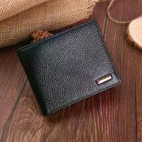 ราคา กระเป๋าสตางค์ผู้ชาย หนังแท้ คุณภาพสูง ลายลิ้นจี่ สั้น สไตล์ลำลอง หนังวัวชั้นบน แนวนอน (1733344024277451995)