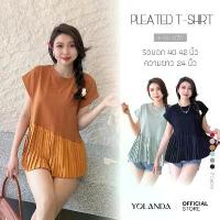 ราคา Yolanda เสื้อยืด คอกลม แต่งชายอัดจีบพลีท เสื้อลำลอง แฟชั่นผู้หญิง เสื้อยืดผู้หญิง ผ้านุ่ม HJ3264 (1733456828235154479)