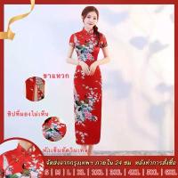 ราคา (qipao-3)เดรสกี่เพ้า ชุดกี่เพ้า สำหรับวันตรุษจีน เดรสออกงาน สไตล์จีน เดรสยาว วินเทจ Cheongsam แฟชั่นผู้หญิง (1732841419403855146)