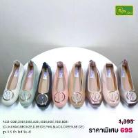 ราคา SEA Shoes (ซีชูส์) 9521-081 รองเท้าลำลองส้นเตี้ย แฟชั่นผู้หญิง ใส่ทำงาน (1733364842823452491)