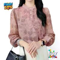 ราคา เสื้อเชิ้ตผ้าไหมเย็นสบายสำหรับคุณแม่ ปี 2025 พร้อมส่ง เสื้อแขนยาวผู้หญิง น้ำหนักเบา ระบายอากาศได้ดี ดีไซน์หรูหราและเรียบง่าย แฟชั่นผู้หญิง (1733230507937072843)