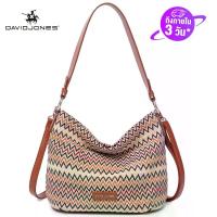 ราคา แนะนำ แนะนำ David jones Paris กระเป๋าสะพายผญ tote bag กระเป๋าสะพายข้าง กระเป๋าผู้หญิง กะเป๋าสะพายญิง กระเป๋าแฟชั่น กระเป๋าถือหญิง กระเป๋าสพายขาง กระเป๋าสะพายผู้หญิง กระเป๋าหนังTikTok (1732878805125924