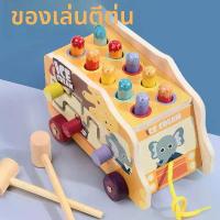 ราคา ของเล่นเกมตุ่น-ตุ่น วัสดุไม้ ไอศกรีม วอทช์-อะ-โมลไดโนเสาร์ รถดับเพลิง ตุ๊กตาหมากรุกยักษ์ ของเล่นสันทนาการสำหรับผู้ปกครองและเด็กแบบโต้ตอบ ปลอดภัยสำหรับเด็ก (1732379500451366533)
