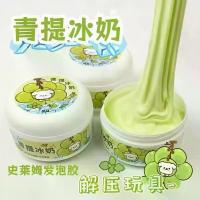 ราคา กล่องใหญ่ที่เข้ากันได้ สไลม์สีเขียว องุ่น ไอศกรีม น้ำนม เคอร์บี้ สตรอว์เบอร์รี มิกซ์ ฝาปิดน้ำพุร้อน ปลอดภัย ราคาถูก ของเล่นดินน้ำมันฟองอากาศ บรรเทาความเครียด (1733424266734437561)