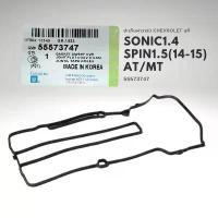 ราคา ปะเก็นฝาวาล์ว โซนิค Sonic1.4 , Spin 14-15 แท้ 55573747 คําแนะนําการขายที่ร้อนแรงในเดือนนี้ แร็ค สไลด์ ครีม ติด เบาะ รถ มอไซค์ เวฟ บังลม จิ๋ว 110i 2021 (1732828012963464900)