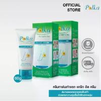 ราคา ขายร้อน มีบริการเก็บปลายทาง Polka Cracked Heel Cream 60 g. (2 กล่อง) / พอลก้า แครก ฮีล ครีม 60 กรัม (2 กล่อง) ครีมทาส้นเท้าแตก (1733061980965733729)