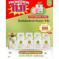 ราคา ครีมโสม พิเทร่า คอลลาเจนพลัส โปร ครีม 4 กันแดด 1 แถมสบู่ 1 กล่อง (1732981297372366702)