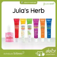 ราคา สินค้าขายดี จัดส่งฟรี กทม Jula s Herb จุฬาเฮิร์บ [เลือกสูตรด้านใน] แบบหลอด จุฬาเฮิร์บแตงโม เจล ครีม เซรั่ม Jula S Herb บำรุงผิวหน้า (1733341829112170434)
