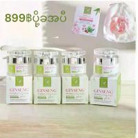 ราคา ครีมโสม พิเทร่า คอลลาเจนพลัส ครีม 4 สบู่ซากุระ 1 ก้อน (1733004722228856686)