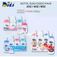 ราคา ขวดนม DODO ทรงกลม มีให้เลือก 60ml, 120ml และ 250ml (1733231623204407211)