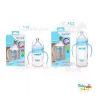 ราคา ขวดนม Natur คอกว้าง 5 / 9 ออนซ์ Smart FlexiFlow Biomimic line friends จุกหลายรู ปากกว้าง จัดส่งเฉพาะจุด (1733409661284091593)