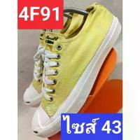 ราคา รองเท้ามือ2 แบรนด์แท้ หัวแจ๊ค ไซส์ 43 ใส่เที่ยว ซักสะอาดพร้อมใส่ พื้นเดิม พร้อมส่ง4F91ผ้าใบcon #เจ้แดง (1733077627948271136)