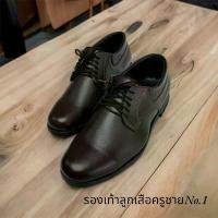 ราคา [517] รองเท้าผู้กำกับลูกเสือครูชาย รองเท้าครูลูกเสือชาย นัน ยาง หัวเหล็ก ผ้าใบ เท่ๆ วินเทจ (1733272154444564198)
