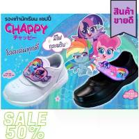 ราคา รองเท้านักเรียน รองเท้าหนังดำเด็กผู้หญิง สินค้าเด็ก ผ้าใบ ลายโพนี่ pony คําแนะนําผลิตภัณฑ์ใหม่ของเดือนนี้ (1732851999929566994)