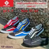 ราคา รองเท้าผ้าใบเเฟชั่น รองเท้าผ้าใบยี่ห้อมาแชร์(Mashare)รุ่น V7 ผ้าใบ ขาว ล้วน (1733072793567266779)