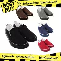 ราคา 3คู่ราคาส่งGambol รองเท้าผ้าใบ สลิปออน รุ่น GB82087 ผู้ชาย ไซส์ 40-46 พร้อมส่ง sneakers thailand ผ้าใบ นัน ยาง (1733119218142840208)