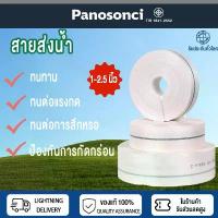 ราคา สายส่งน้ำ สายส่งPE แข็งแรง ทนทาน สายดับเพลิง 1-2.5 นิ้ว ผ้าใบ แรงดันสูง สายยางดับเพลิง มีบริการเก็บปลายทาง (1732136880831563285)