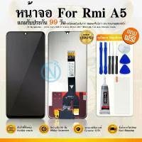 ราคา LCD ใช้ได้กับ Redmi A5 จอ+ทัชจอชุด งานแท้ หน้าจอ Redmi A5 หน้าจอโทรศัพท์ แถมชุดไขควง เเถม กาว (1733255439383430295)