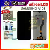 ราคา อะไหล่หน้าจอ LCD ใช้ได้สำหรับ SAMSUNG A10S A107F แถมฟรีไขควง+กาว+ฟิล์ม รับประกัน 90 วัน พร้อมจัดส่ง (1732819638444262744)