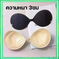 ราคา บราปีก3D มีฟองน้ำ กาว ในด้วย (พร้อมสายเสื้อในสีใส)ช่วยยกกระชับหน้าอกให้สวยงาม บรา (1732348610860910349)