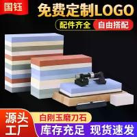 ราคา ชุดหินลับมีด Guoyu สีขาวคอรันดัมสองด้านสำหรับครัวเรือน กรรไกร หินลับมีด (1733355230858741227)
