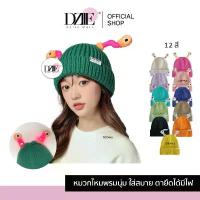 ราคา Dziiemall Beanie หมวกไหมพรม มีตา แฟชั่น หน้าหนาว หมวก บินนี่ ปีกแคบ กันหนาว เครื่องแต่งกาย ไหมพรม บักเก็ต (1733468083975586977)