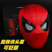 ราคา หน้ากากไฟกระพริบไฟฟ้า, หมวกสไปเดอร์แมน, คอสเพลย์ฮาโลวีน, ของเล่นของขวัญหมวกเด็กผู้ชาย ไหม ยืด ร้อย หิน มงคล ไหม ยืด ร้อย หิน มงคล ไหมพรม อีเกิ้ล 4 ply สี ย้อม กางเกง (1732920782925628780)