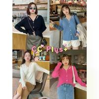 ราคา CiCi Plus+(3266)เสื้อCardiganไหมพรม สีพื้นเบสิค กระดุมหน้า แต่งสายไขว้หน้าอกเพิ่มกิมมิคน่ารักๆ สาวอวบอ้วน สินค้าขายดี (1733196485584062057)